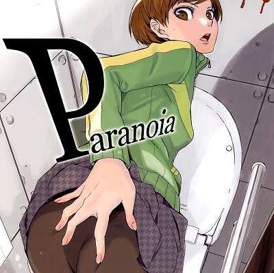 Paranoia (Persona 4)